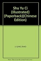 Shu Yu Ci (Illustrated) (Paperback) 7807597089 Book Cover