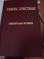Russian - American Hymnal: Christian Hymns B001700N5O Book Cover