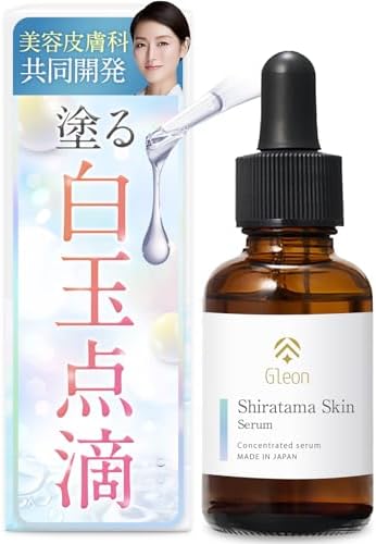 Amazon | グルタチオン 白玉スキン美容液 30ml グルタチオン美容液 