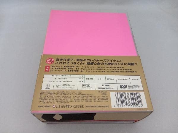 Amazon.co.jp: DVD 秋吉久美子 DVDセレクション : パソコン・周辺機器