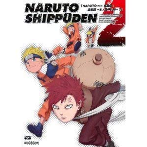 Amazon.co.jp: NARUTO-ナルト- 疾風伝 過去篇~木ノ葉の軌跡~ 2