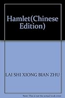 Hamlet 7806648399 Book Cover