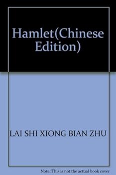 Paperback Hamlet [Chinese] Book