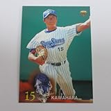 BBM1999ベースボールカード■レギュラーカード■041河原隆一/横浜 ≪ベースボールカード≫