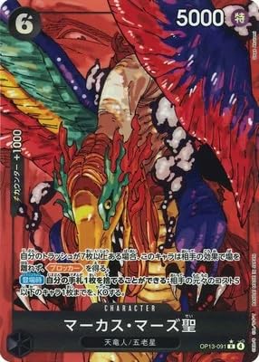 ONE PIECEJ[hQ[ 󂯌pӎu R }[JXE}[Y OP13-091 ypz