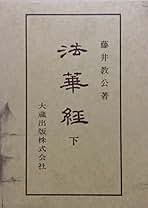 Amazon.co.jp: 大蔵出版: 本