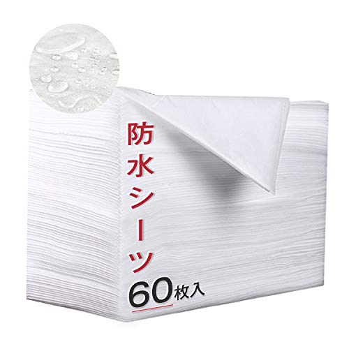 マッサージ ベッド シーツ 介護用品の通販 価格比較 価格 Com