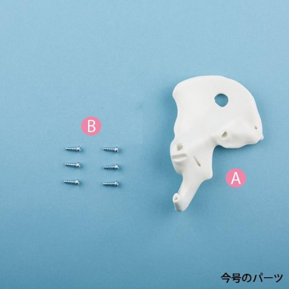 Amazon.co.jp: おしえて! おしゃべりガイコツ 53号 [分冊百科