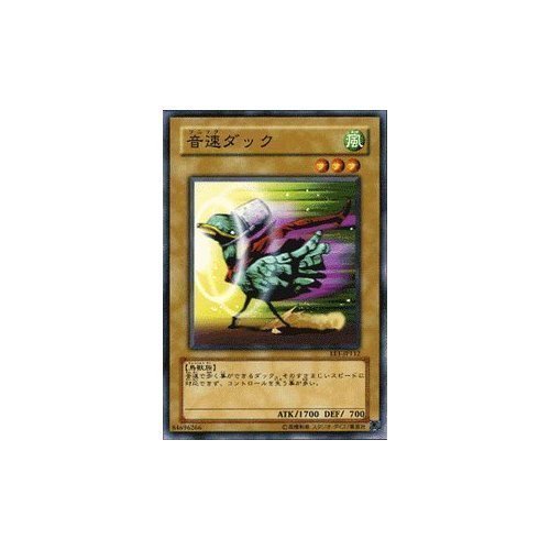 遊戯王 - にこ 専用   発送伝表直張り Amazon.co.jp: 遊戯王 日本語版 WPP2-JP007 Joker's Wild