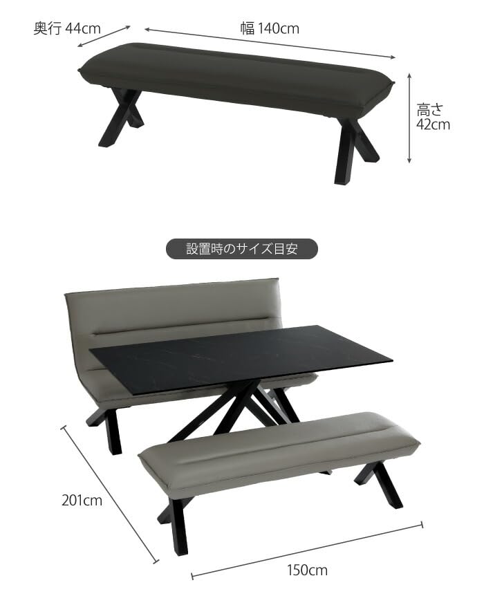 Amazon｜ダイニングセット 3点セット テーブル幅150cm 4人掛け 