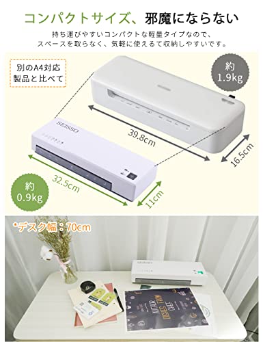 SEISSO ラミネーター A4対応 の商品画像 5