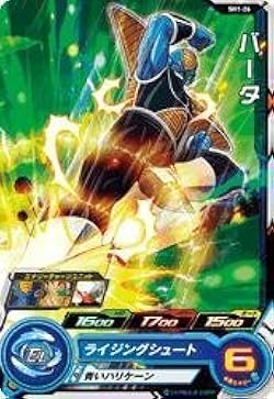 ドラゴンボールヒーローズ第一弾 Amazon.co.jp: スーパードラゴンボールヒーローズ/第1弾/SH01-19