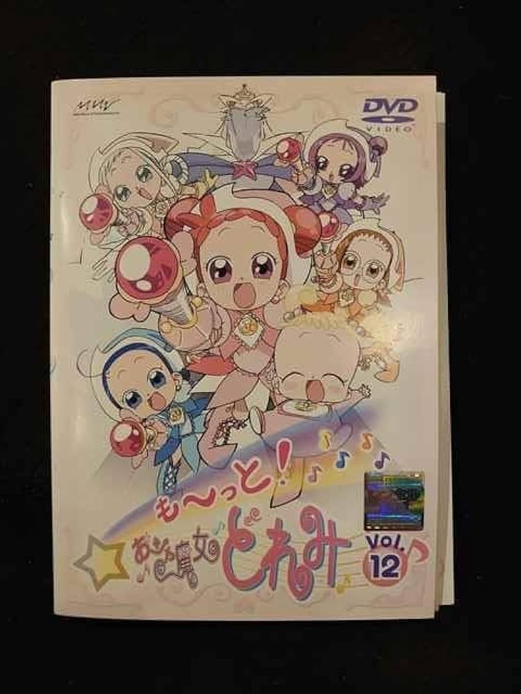 DVD も～と おジャ魔女どれみ 12巻 全巻 レンタル 【公式通販】