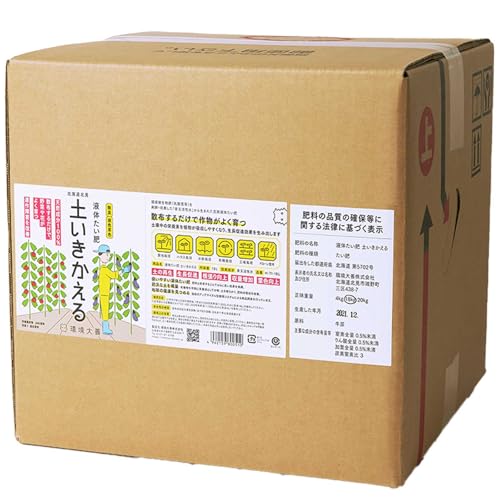 環境大善 液体たい肥 土いきかえる 18L