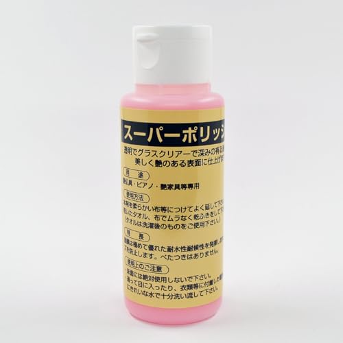 dpot 030 X[p[|bV 80cc d|ObY ObY