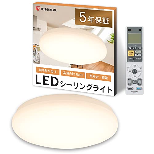 【文字くっきり見え・目が疲れにくい】アイリスオーヤマ シーリングライト LED シーリング 照明 照明器具 SeriesM 12畳 調光 調色 CEA-2212DLM