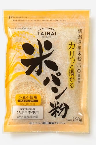 タイナイ 新潟産米100%使用 米パン粉 120gのサムネイル