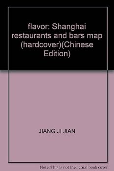 Hardcover flavor: Shanghai restaurants and bars map (hardcover) Book