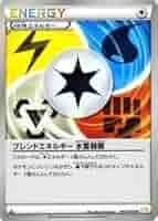ポケモン - リューノブレード1ed 拡張パック第5弾 リューノブレード(BW5)【未開封パック】{-}