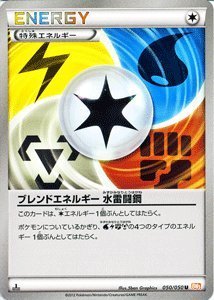 ポケモンカード　水エネルギーUR 5枚 ポケモン クラシック 水エネルギー 5枚セット ポケモンカード