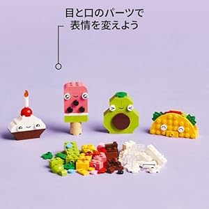 Amazon.co.jp - レゴ® クラシック たべものをつくろう 11039