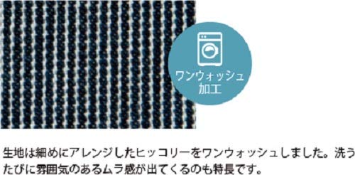 GRACE ENGINEERS グレースエンジニアーズ GE-105 長袖ツナギ19ヒッコリー5L