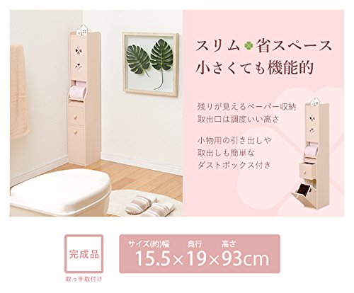 Amazon｜トイレにも隙間があります トイレラック スリム 完成品 トイレ