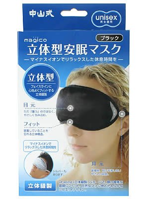 magico ̌^}XN ubN ×3Zbg