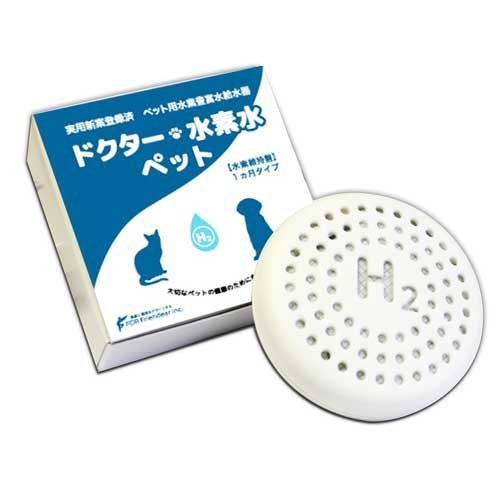 FDR・フレンディア ドクター・水素水ペット用 水素維持盤 1個入 (1ヶ月タイプ)