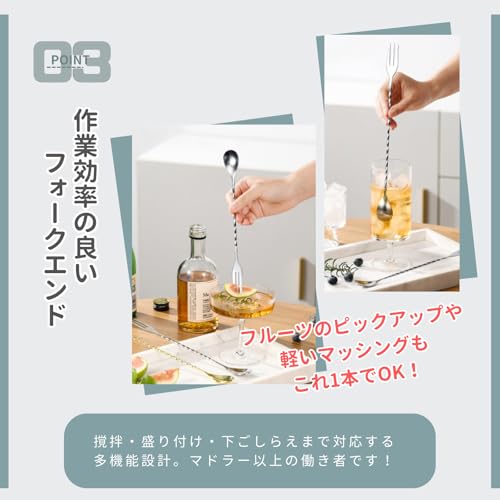 Neutral Zenith バースプーン 32cm ローズゴールド