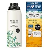 ブローネ ナチュリラ 色長持ちカラートリートメント ブラック つけかえ 155g