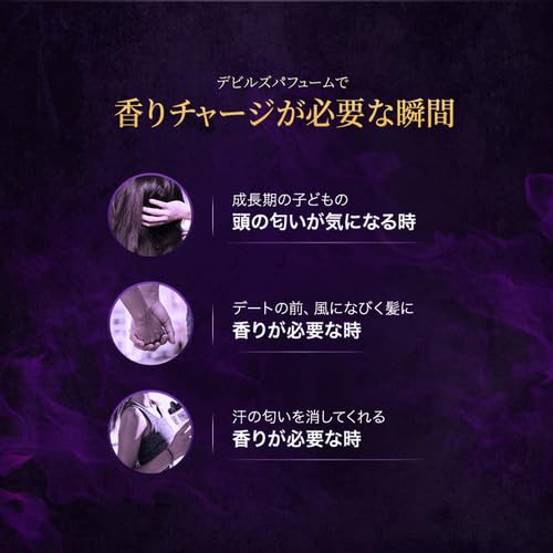 Amazon.co.jp: KERASYS: DEVILS