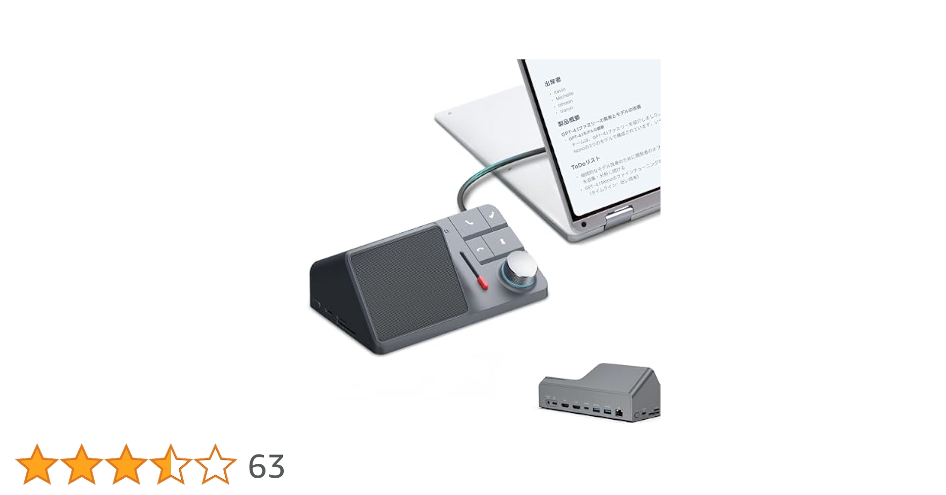【新品未使用】Hidock H1 ChatGPT-4o連携 生涯無料文字起こし Amazon.co.jp: HiDock H1 多機能11-in-1 ドッキングステーション