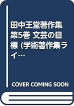 しー　さま専用　　会社議事録会議録モデル全集　全４巻　新日本法規　加除式 𝐎𝐅𝐅 𝐒𝐇𝐎𝐓 / #乃木坂46 デビュー10周年 記念公式ブック