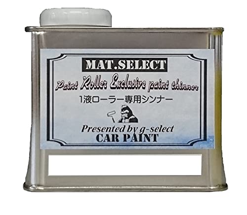 g-select(ジーセレクト) 車両塗装用艶消し塗料「MAT.SELECT」1液ウレタン専用シンナー ローラー用 春夏秋型 250ml缶