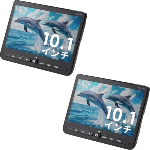 サンワダイレクト　ヘッドレストモニター　200-CAR112D 41pkd2al8nL.jpg