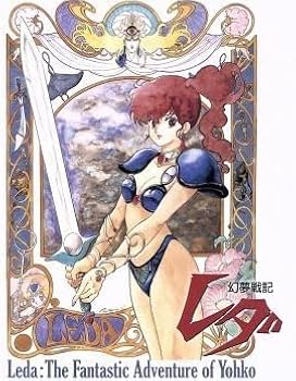 Amazon.co.jp: 幻夢戦記レダ<4Kリマスター> Blu-ray BOX Amazon.co.jp: 幻夢戦記レダ<4Kリマスター> Blu-ray BOX