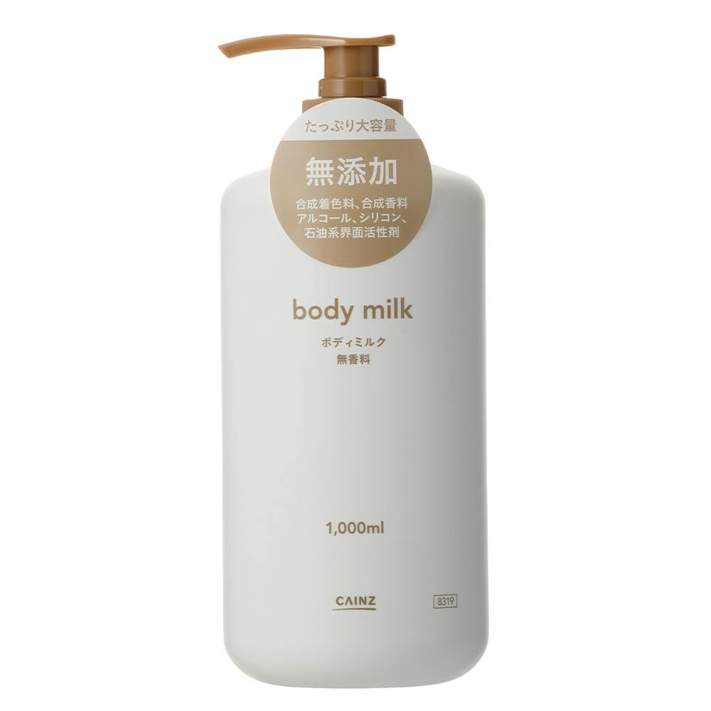 Amazon | カインズ(CAINZ) ボディミルク 無香料 1000ml | カインズ