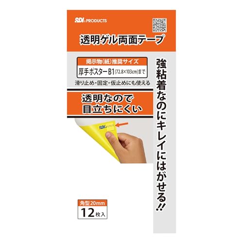 GXfBACWp(SDI Japan) Qʃe[v |X^[  f Œ ~ ی^ 20mm GRT-20 12