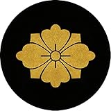 家紋シール 鍋島直茂 剣花菱 直径4cm 丸型 4枚セット KS44M-3218-01