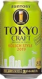 TOKYO CRAFT (東京クラフト) ケルシュスタイル  日本 350ml×24本