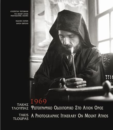 Mount Athos 1969 archives inédites pour comprendre l'histoire monastique sans voyager