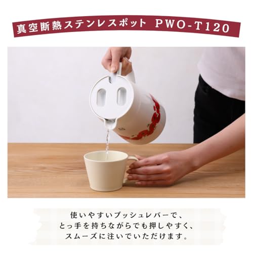 タイガー魔法瓶(TIGER) 真空断熱ステンレスポット WEB限定 100周年記念モデル 復刻 レトロ柄 ポピー PWO-T120WF の商品画像 4