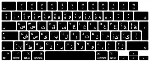 Persische Silikon-Tastaturabdeckung Für MacBook - Für M1/M2/M3/M4 Modelle