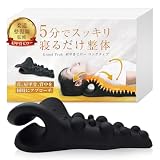 【柔道整復師監修 動画解説付き】 Grand Peak 肩甲骨はがし ピロー ロングタイプ マッサージ 器具 グッズ ほぐし ストレッチ ツボ押し 肩こり 首 背中 凝り解消 男性 女性