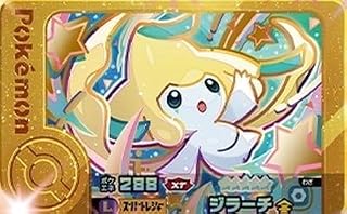 フレンダ 3-1-L01 ジラーチ [☆5] [レガシーピック]【エクストレジャー1弾】 | ☆5レアリティ, エクストレジャー1弾, レガシーピック対応