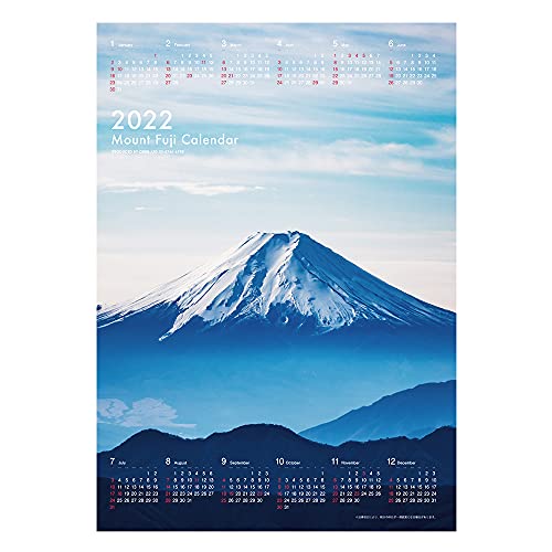 オーブ 2022年 カレンダー 壁掛け A2 富士山 ポスター A MF-600A