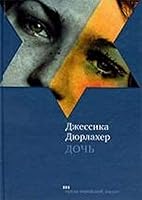 Doch 5751608267 Book Cover