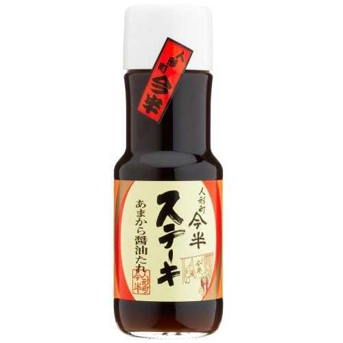 人形町今半 ステーキ あまから醤油たれ