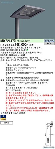 pi\jbN(Panasonic) XH LED ⓔ250`  NNY22147ZLF9